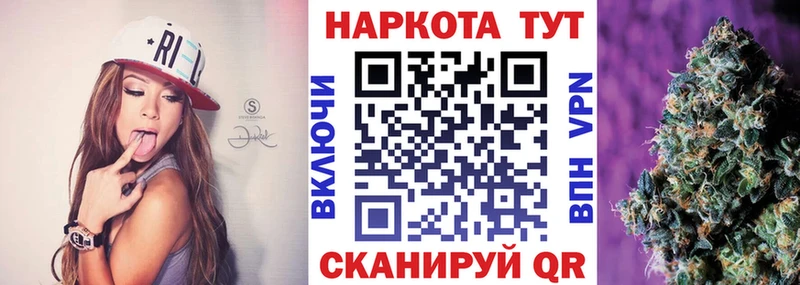 Виды наркоты Северск Alpha PVP Кодеин blacksprut ССЫЛКА МАРИХУАНА МЕФ ГАШ