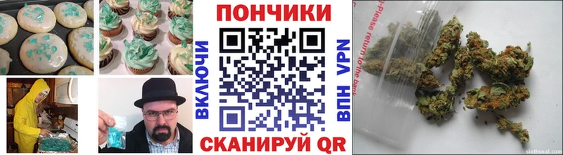 Cannafood конопля  Северск 