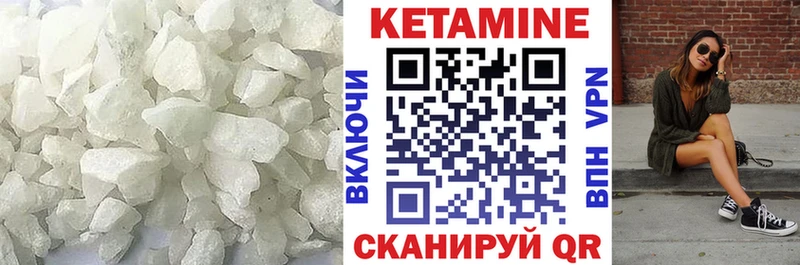 KRAKEN онион  купить   Северск  Кетамин VHQ 