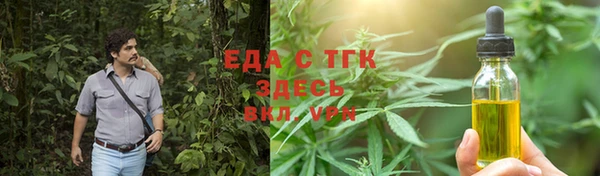 меф VHQ Слюдянка