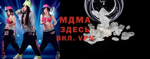 меф VHQ Слюдянка