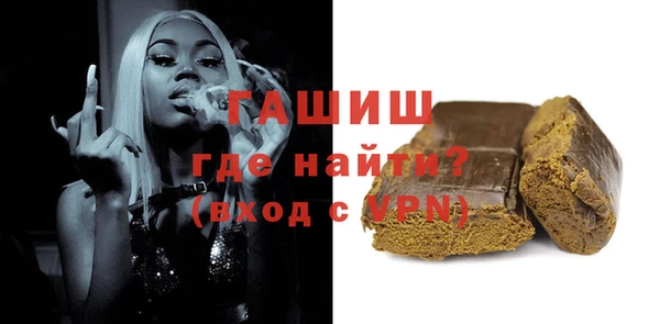 героин Снежинск