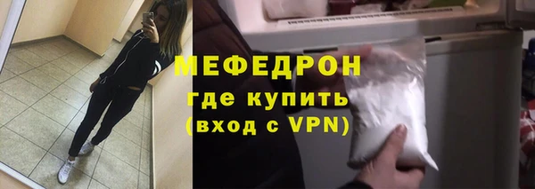 меф VHQ Слюдянка
