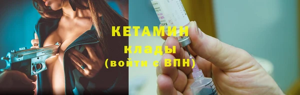 меф VHQ Слюдянка