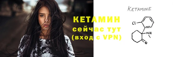 героин Снежинск