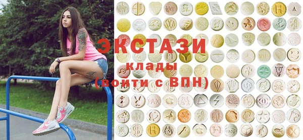 меф VHQ Слюдянка