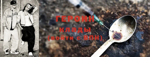кокаин перу Снежногорск