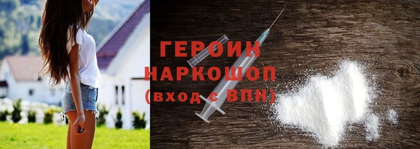 меф VHQ Слюдянка