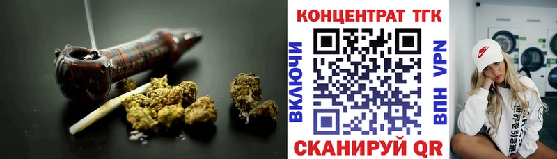 Дистиллят ТГК THC oil Северск