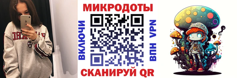 hydra tor  наркота  Северск  Псилоцибиновые грибы прущие грибы 